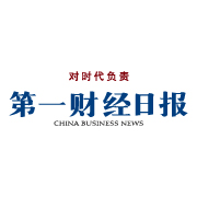 Be Confident and Patient about China’s Economy from CBN (China Business News) Daily 
